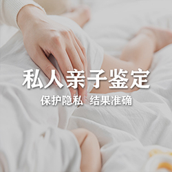 江西私密亲子鉴定采集什么样本，江西权威隐私亲子鉴定机构去哪里