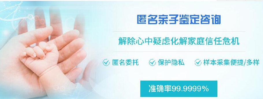 江西个人亲子鉴定如何做,江西专业隐私亲子鉴定机构鉴定地址